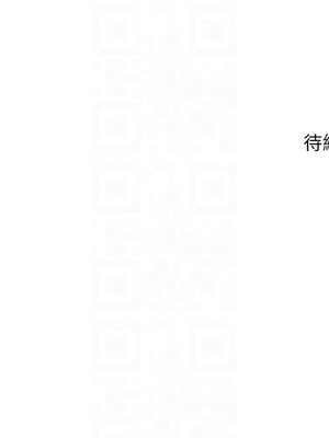 社團學姊 204-205話_204_12
