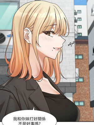 社團學姊 204-205話_205_01