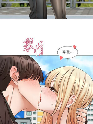 社團學姊 204-205話_205_02
