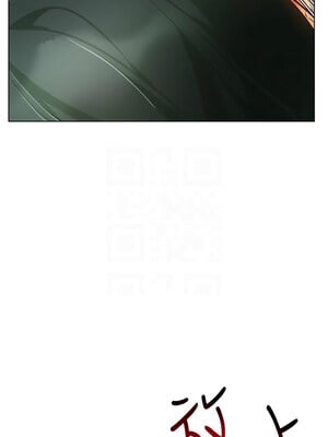 穿入VR成為性域獵人 50-51話_50_09