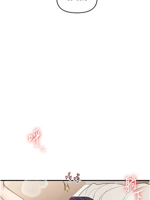 玩轉學姊 47-48話_47_16