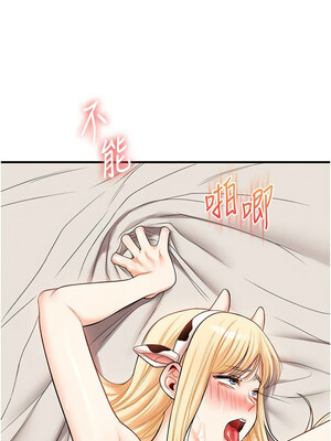 玩轉學姊 47-48話_48_06