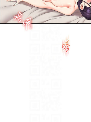 玩轉學姊 47-48話_48_11