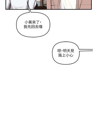 玩轉學姊 47-48話_48_16