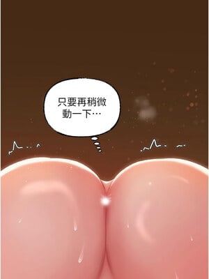 岳母為何那樣 36-37話_36_02