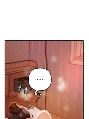 岳母為何那樣 36-37話_36_03