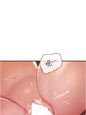 岳母為何那樣 36-37話_36_04