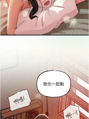 岳母為何那樣 36-37話_36_07