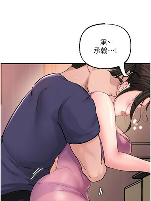 岳母為何那樣 36-37話_37_04