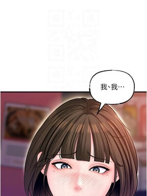 岳母為何那樣 36-37話_37_09