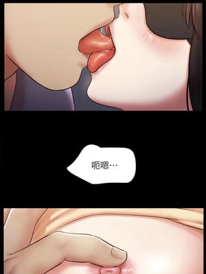 協議換愛(無碼版) 127-132話_127_08