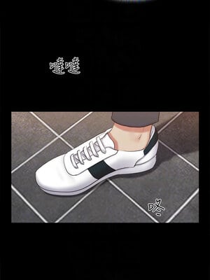協議換愛(無碼版) 127-132話_127_11