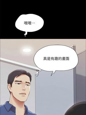 協議換愛(無碼版) 127-132話_128_01