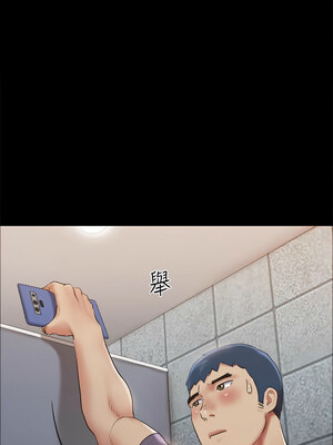 協議換愛(無碼版) 127-132話_128_03