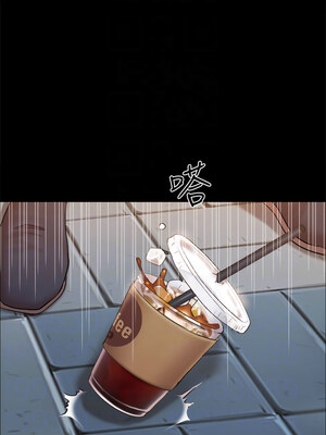 協議換愛(無碼版) 127-132話_128_05