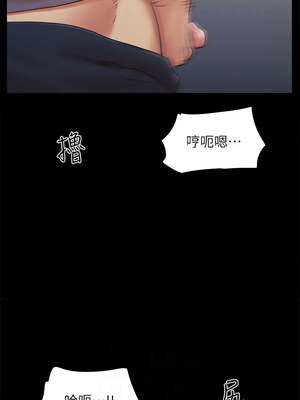 協議換愛(無碼版) 127-132話_128_10