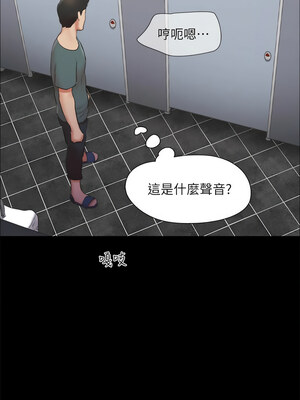 協議換愛(無碼版) 127-132話_129_03