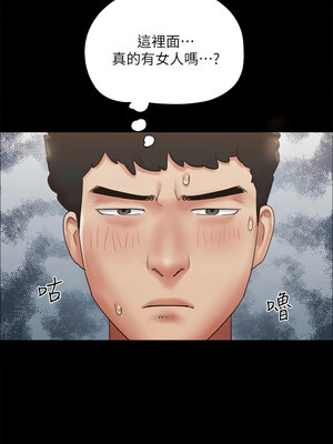 協議換愛(無碼版) 127-132話_129_07