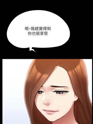協議換愛(無碼版) 127-132話_129_11