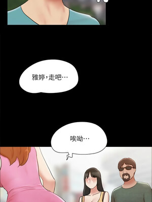 協議換愛(無碼版) 127-132話_130_04