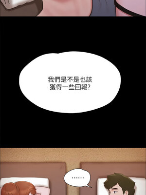 協議換愛(無碼版) 127-132話_130_07