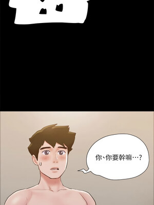 協議換愛(無碼版) 127-132話_130_10