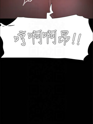 協議換愛(無碼版) 127-132話_131_02