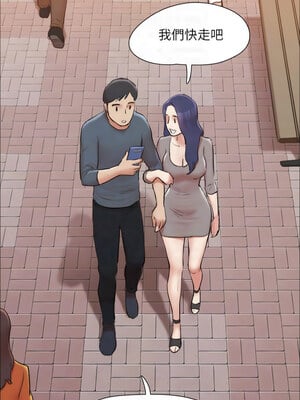 協議換愛(無碼版) 127-132話_131_11