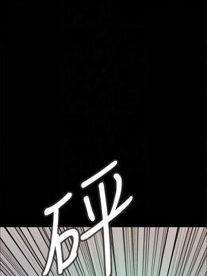 協議換愛(無碼版) 127-132話_131_12