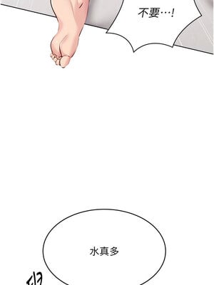 Set up!排球少女 30-31話_30_04