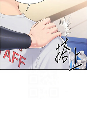 Set up!排球少女 30-31話_31_09