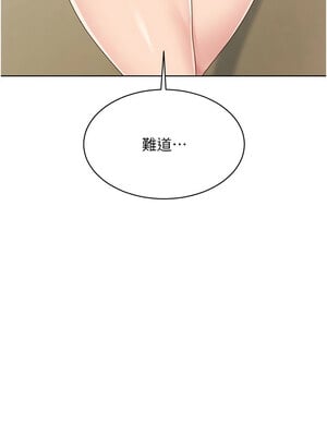 Set up!排球少女 30-31話_31_10