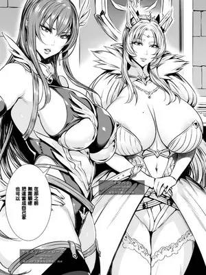 [飛燕] いっぱいイってね♪勇者さま [中国翻訳] [無修正]_007