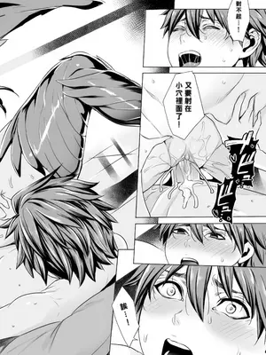 [飛燕] いっぱいイってね♪勇者さま [中国翻訳] [無修正]_120