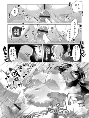G-エッヂ Vol.060_149