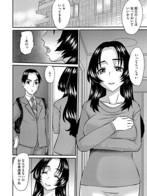 G-エッヂ Vol.060_173