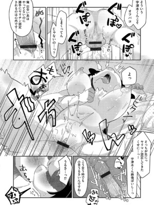 G-エッヂ Vol.060_151