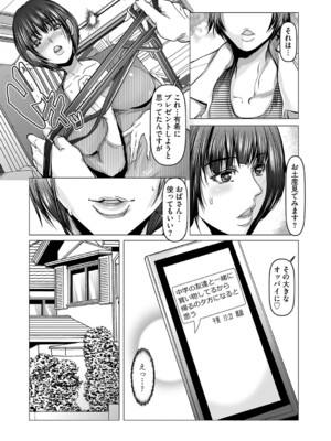 G-エッヂ Vol.060_096