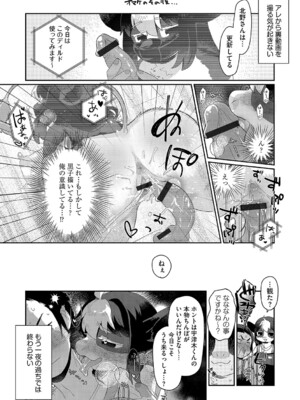 G-エッヂ Vol.060_155
