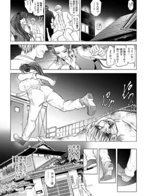 G-エッヂ Vol.060_032
