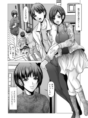 G-エッヂ Vol.060_086