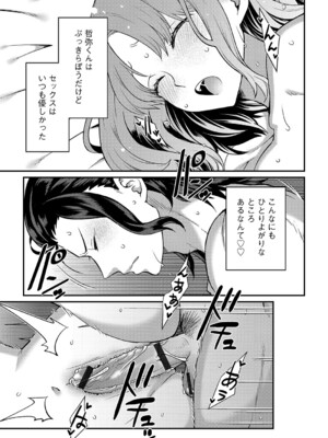 G-エッヂ Vol.060_074