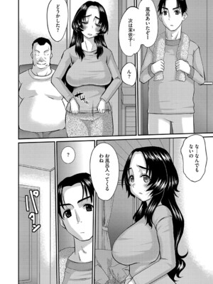 G-エッヂ Vol.060_165