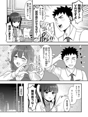 G-エッヂ Vol.060_009