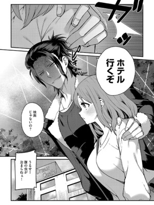 G-エッヂ Vol.060_058