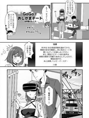 G-エッヂ Vol.060_011