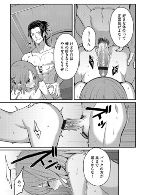 G-エッヂ Vol.060_064