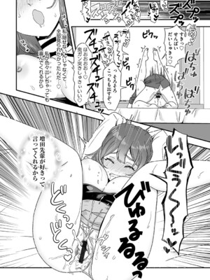 G-エッヂ Vol.060_022