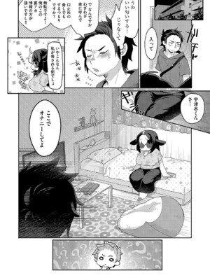 G-エッヂ Vol.060_139