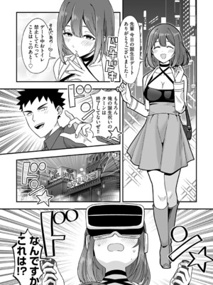 G-エッヂ Vol.060_010
